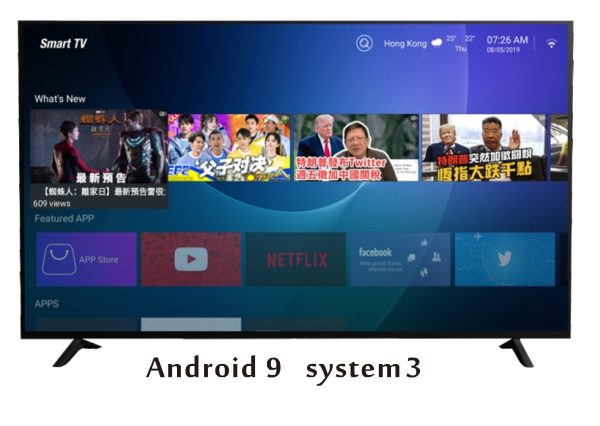 HITV Android 9 System 3